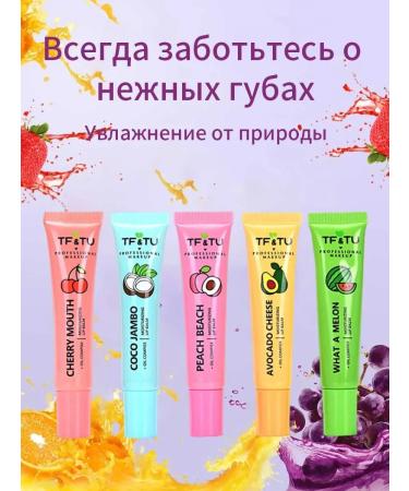 Lip balms moisturizing colorless hygienic 5 pcs - Buy Online on GoSupps.com