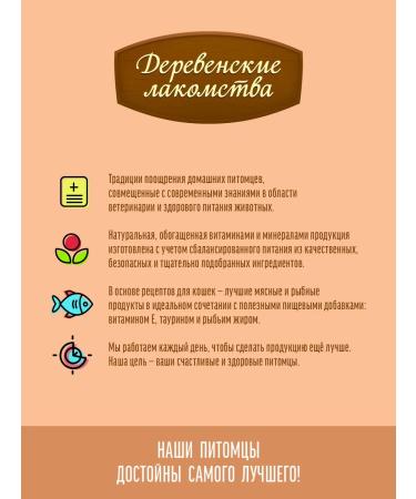 Cat soup chicken with duck and pumpkin 8pcs * 35 gr. - Buy Online on GoSupps.com