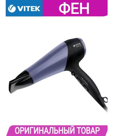 VITEK Hair hairy hairdryer VT-1327