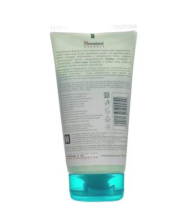 Himalaya Aloe and cucumber washing cream 150 ml - Buy Online on GoSupps.com
