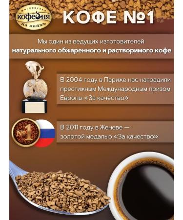MOSCOW COFFEE SHOP ON SHARES Colombo coffee soluble natural sublimated 230g - Buy Online on GoSupps.com