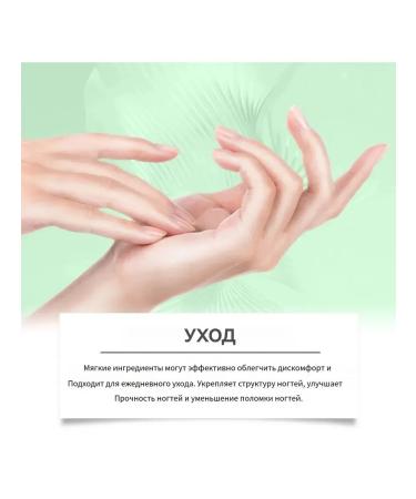 Prevent the nail structure to crackle - Buy Online on GoSupps.com