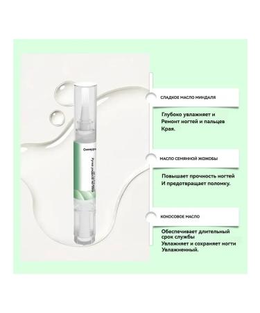 Prevent the nail structure to crackle - Buy Online on GoSupps.com