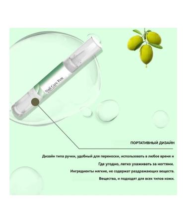 Prevent the nail structure to crackle - Buy Online on GoSupps.com