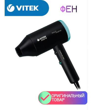 VITEK Hair hair dryer VTEK VT-1324