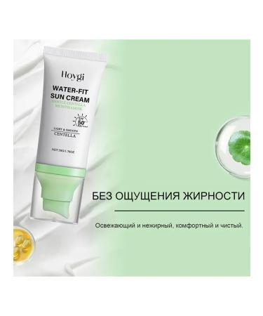 Prevention of sunburned protective cream moisturizes the skin - Buy Online on GoSupps.com