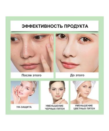 Prevention of sunburned protective cream moisturizes the skin - Buy Online on GoSupps.com