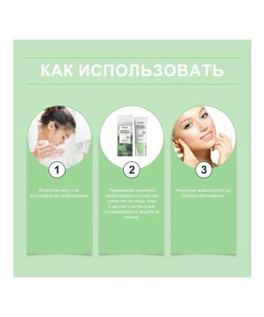 Prevention of sunburned protective cream moisturizes the skin - Buy Online on GoSupps.com