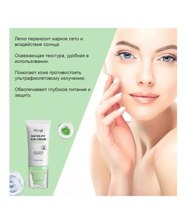 Prevention of sunburned protective cream moisturizes the skin - Buy Online on GoSupps.com