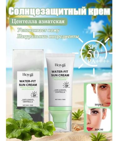Prevention of sunburned protective cream moisturizes the skin - Buy Online on GoSupps.com
