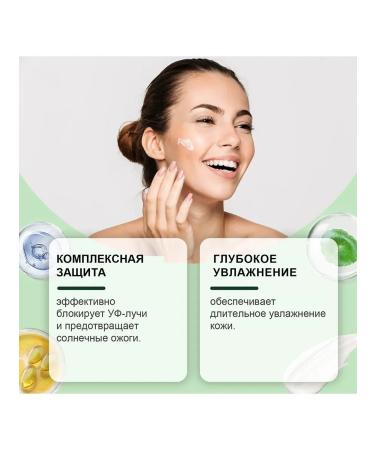 Prevention of sunburned protective cream moisturizes the skin - Buy Online on GoSupps.com