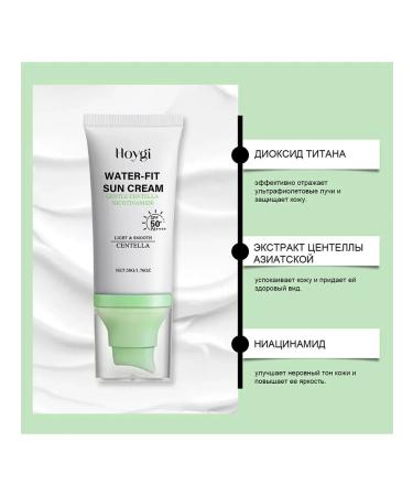 Prevention of sunburned protective cream moisturizes the skin - Buy Online on GoSupps.com