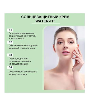 Prevention of sunburned protective cream moisturizes the skin - Buy Online on GoSupps.com