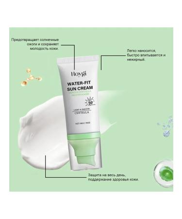 Prevention of sunburned protective cream moisturizes the skin - Buy Online on GoSupps.com