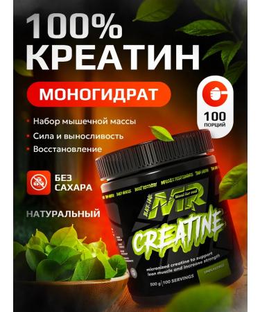 MEAL FOR REAL Creatine monohydrate powder 500 g
