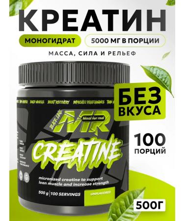 MEAL FOR REAL Creatine monohydrate powder 500 g - Buy Online on GoSupps.com