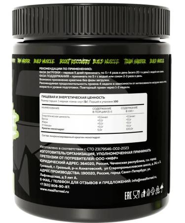 MEAL FOR REAL Creatine monohydrate powder 500 g - Buy Online on GoSupps.com