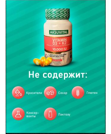 Shiffa Home Aksu Vital Vitamin D3 K2 60 capsules - Buy Online on GoSupps.com