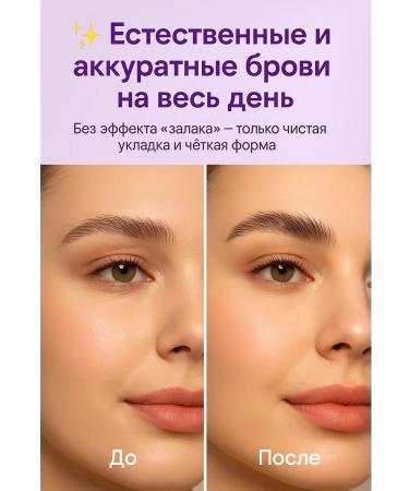 KEVO Eyebrow-fixer-fixer fixing persistent transparent - Buy Online on GoSupps.com