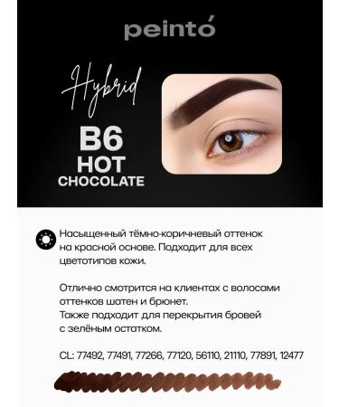 Hybrid pigment for permanent eyebrow makeup PEINTO B5 Cognac 5 ml - Buy Online on GoSupps.com