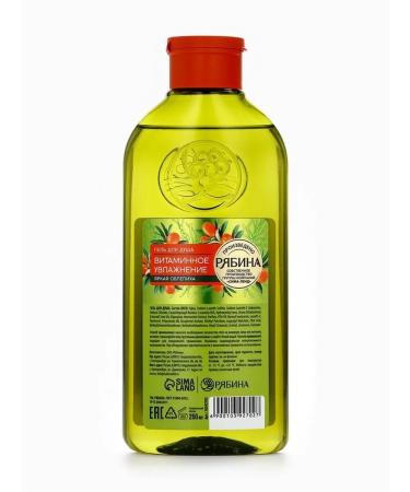 Rowan Moisturizing shower gel 250 ml - Buy Online on GoSupps.com