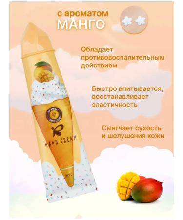 Hand cream Moisturizing set of 5pcs - Buy Online on GoSupps.com