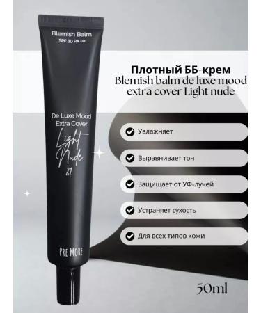 Pre More BB cream BB cream De Luxe Mood Extra Cover Light Nude 21 - Buy Online on GoSupps.com