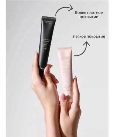 Pre More BB cream BB cream De Luxe Mood Extra Cover Light Nude 21 - Buy Online on GoSupps.com