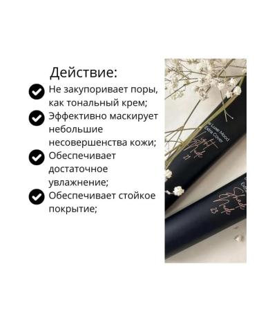 Pre More BB cream BB cream De Luxe Mood Extra Cover Shade Nude 23 - Buy Online on GoSupps.com