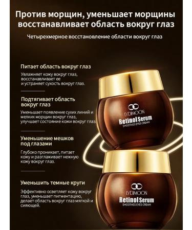 LYDIMOON Skin cream around the eyes with retinol and serum 35 g - Buy Online on GoSupps.com