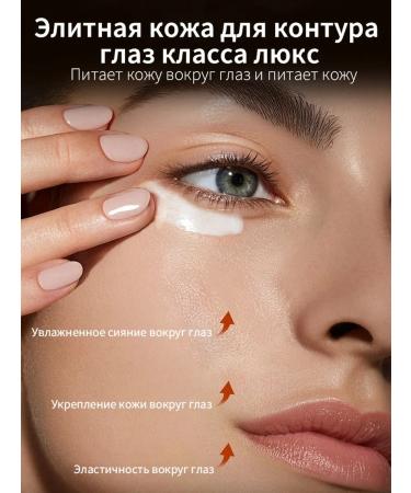 LYDIMOON Skin cream around the eyes with retinol and serum 35 g - Buy Online on GoSupps.com