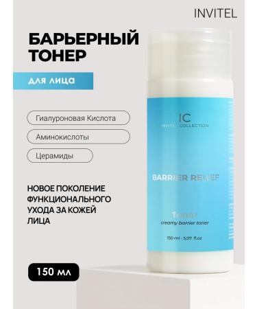 INVIT Toner for the face with cramids moisturizing