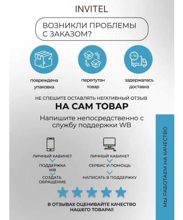 INVIT Toner for the face with cramids moisturizing - Buy Online on GoSupps.com