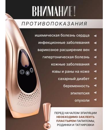 Photoeper Laser Professional and home - Buy Online on GoSupps.com