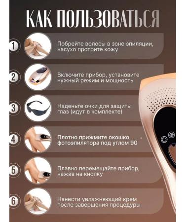 Photoeper Laser Professional and home - Buy Online on GoSupps.com