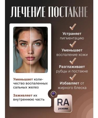 Photoeper Laser Professional and home - Buy Online on GoSupps.com