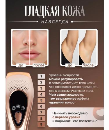 Photoeper Laser Professional and home - Buy Online on GoSupps.com