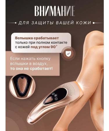 Photoeper Laser Professional and home - Buy Online on GoSupps.com