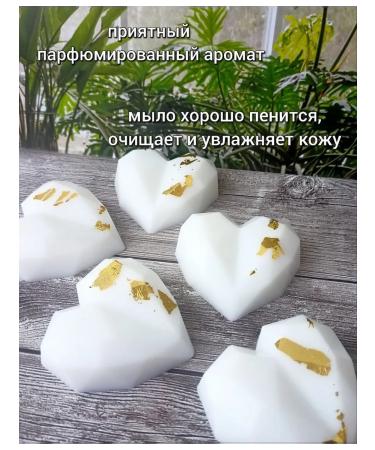 ABiOR Handmade soap bonbonniere for a wedding - Buy Online on GoSupps.com
