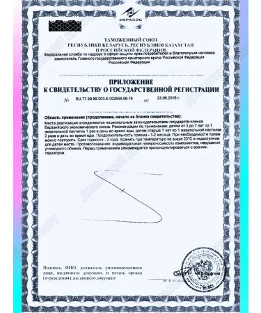 Evalar Marmalade bears calm for children 3+ 60pcs*1UP - Buy Online on GoSupps.com