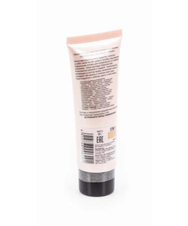TF Cosmetics BB Cream+Primer 02 Tonal Face Cream 35g - Buy Online on GoSupps.com