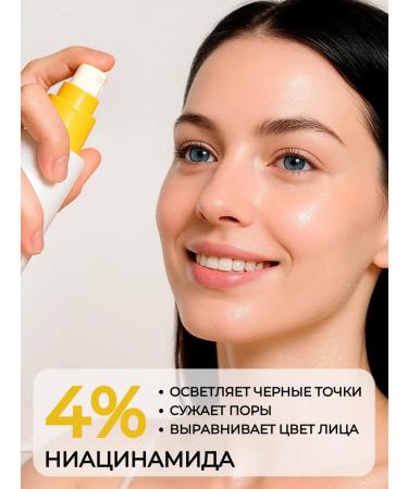 UIQ Toner Mist Facial Moisturizing Korea damaged box - Buy Online on GoSupps.com