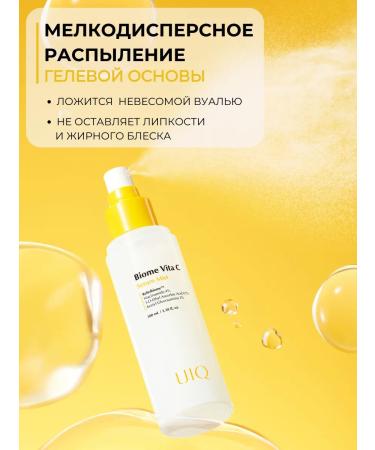 UIQ Toner Mist Facial Moisturizing Korea damaged box - Buy Online on GoSupps.com