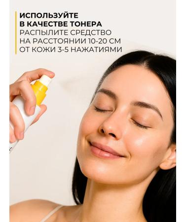 UIQ Toner Mist Facial Moisturizing Korea damaged box - Buy Online on GoSupps.com