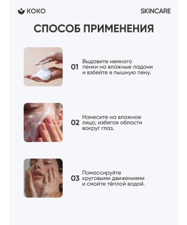 Dermafirm Hydra Cleanser R4 Perilla Purple Gel 120 ml - Buy Online on GoSupps.com