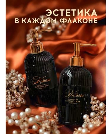 Mitassa Perfumed liquid hand soap for hand Black Pearl - Buy Online on GoSupps.com