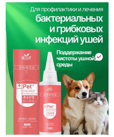 Hargon drops with antibacterial for cats and dogs 60ml - Buy Online on GoSupps.com