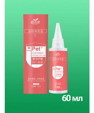 Hargon drops with antibacterial for cats and dogs 60ml - Buy Online on GoSupps.com