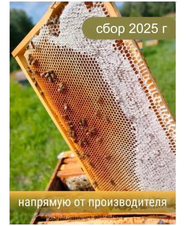 Honey multi -traffic 1 kg collection 2025 g - Buy Online on GoSupps.com