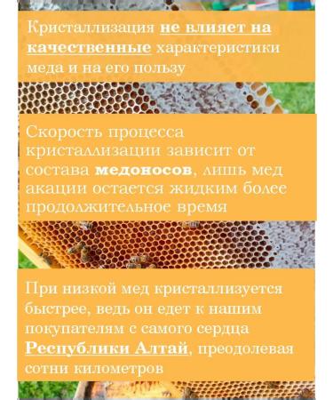 Honey multi -traffic 1 kg collection 2025 g - Buy Online on GoSupps.com